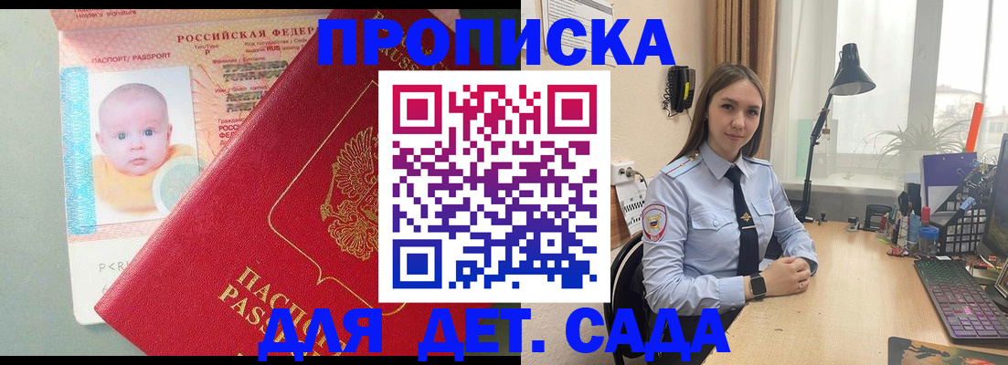 пропишу в квартире в Богдановиче