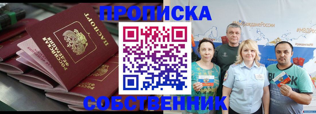 временная регистрация адрес в Богдановиче