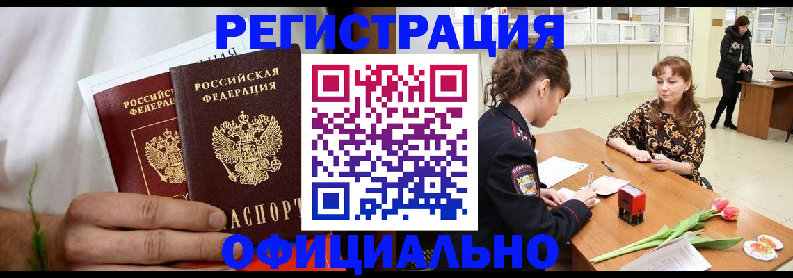 регистрация для дет. сада в Богдановиче