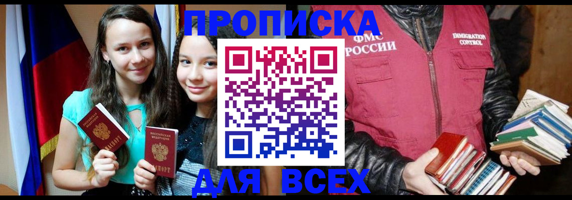 временная регистрация адрес в Богдановиче